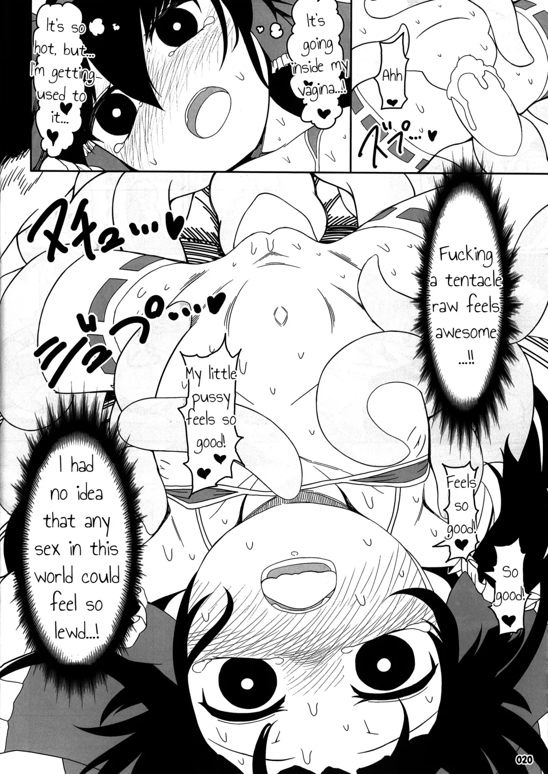 [Yassy] Koi tsunagi no shokushu tsubo | Tentacle Jar of Love Fhentai - Page 19