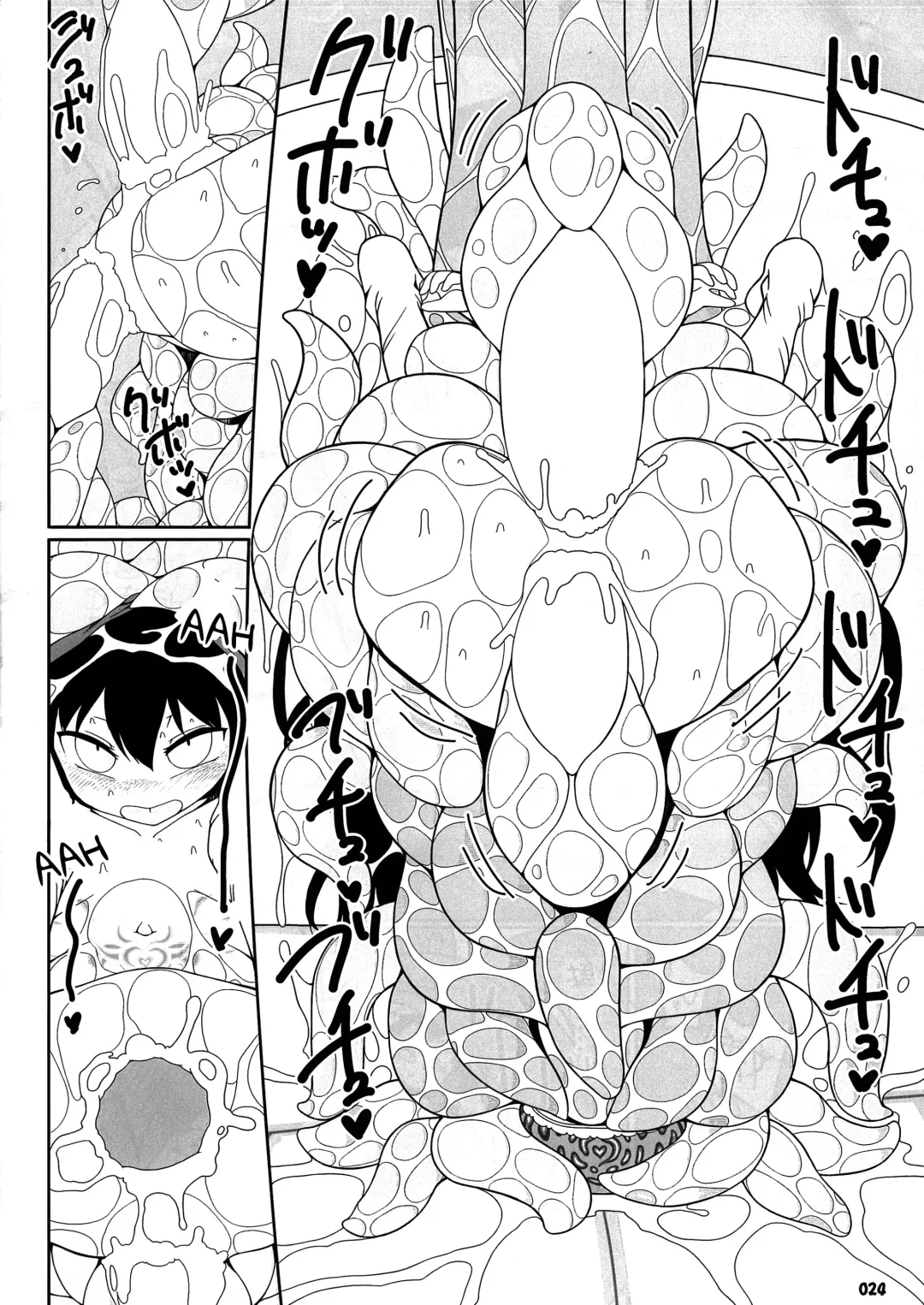 [Yassy] Koi tsunagi no shokushu tsubo | Tentacle Jar of Love Fhentai - Page 23
