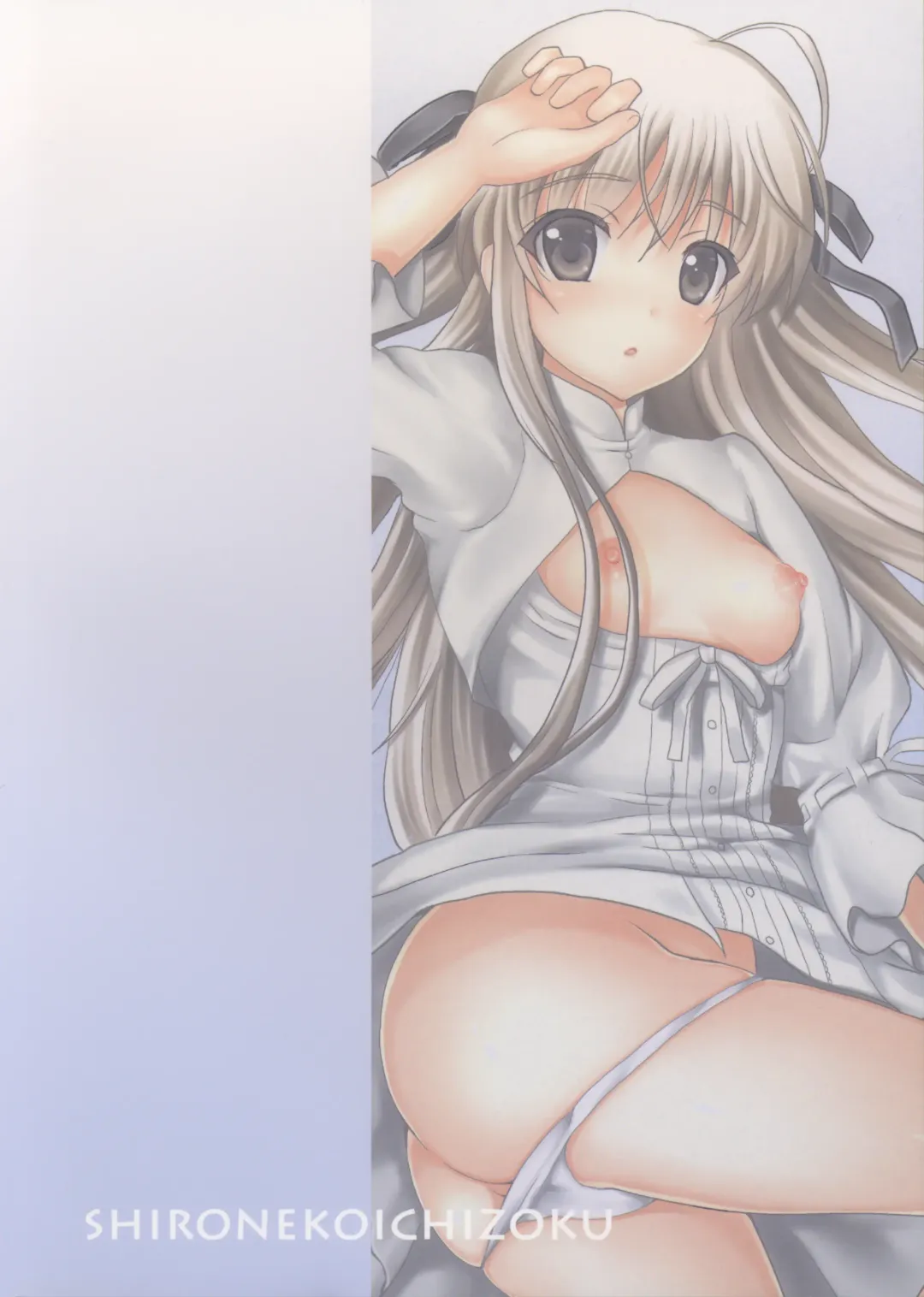 [Maumen] Twins Fhentai - Page 22