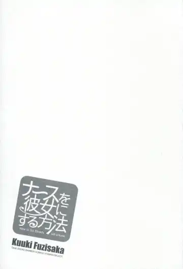 [Fujisaka Kuuki] Nurse o Kanojo ni Suru Houhou - How To Go Steady With A Nurse 1 Fhentai - Page 101