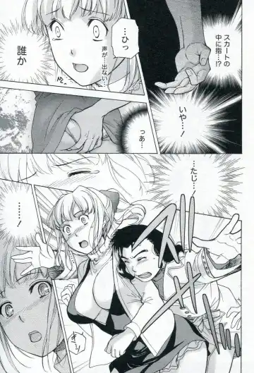 [Fujisaka Kuuki] Nurse o Kanojo ni Suru Houhou - How To Go Steady With A Nurse 1 Fhentai - Page 167