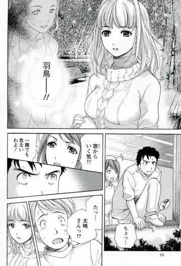 [Fujisaka Kuuki] Nurse o Kanojo ni Suru Houhou - How To Go Steady With A Nurse 1 Fhentai - Page 18