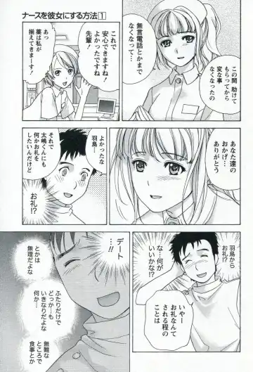 [Fujisaka Kuuki] Nurse o Kanojo ni Suru Houhou - How To Go Steady With A Nurse 1 Fhentai - Page 185