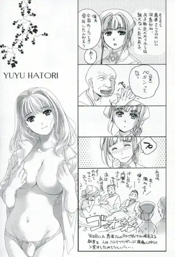 [Fujisaka Kuuki] Nurse o Kanojo ni Suru Houhou - How To Go Steady With A Nurse 1 Fhentai - Page 197