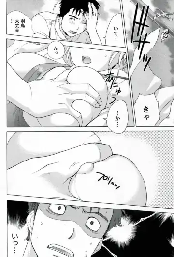 [Fujisaka Kuuki] Nurse o Kanojo ni Suru Houhou - How To Go Steady With A Nurse 1 Fhentai - Page 46
