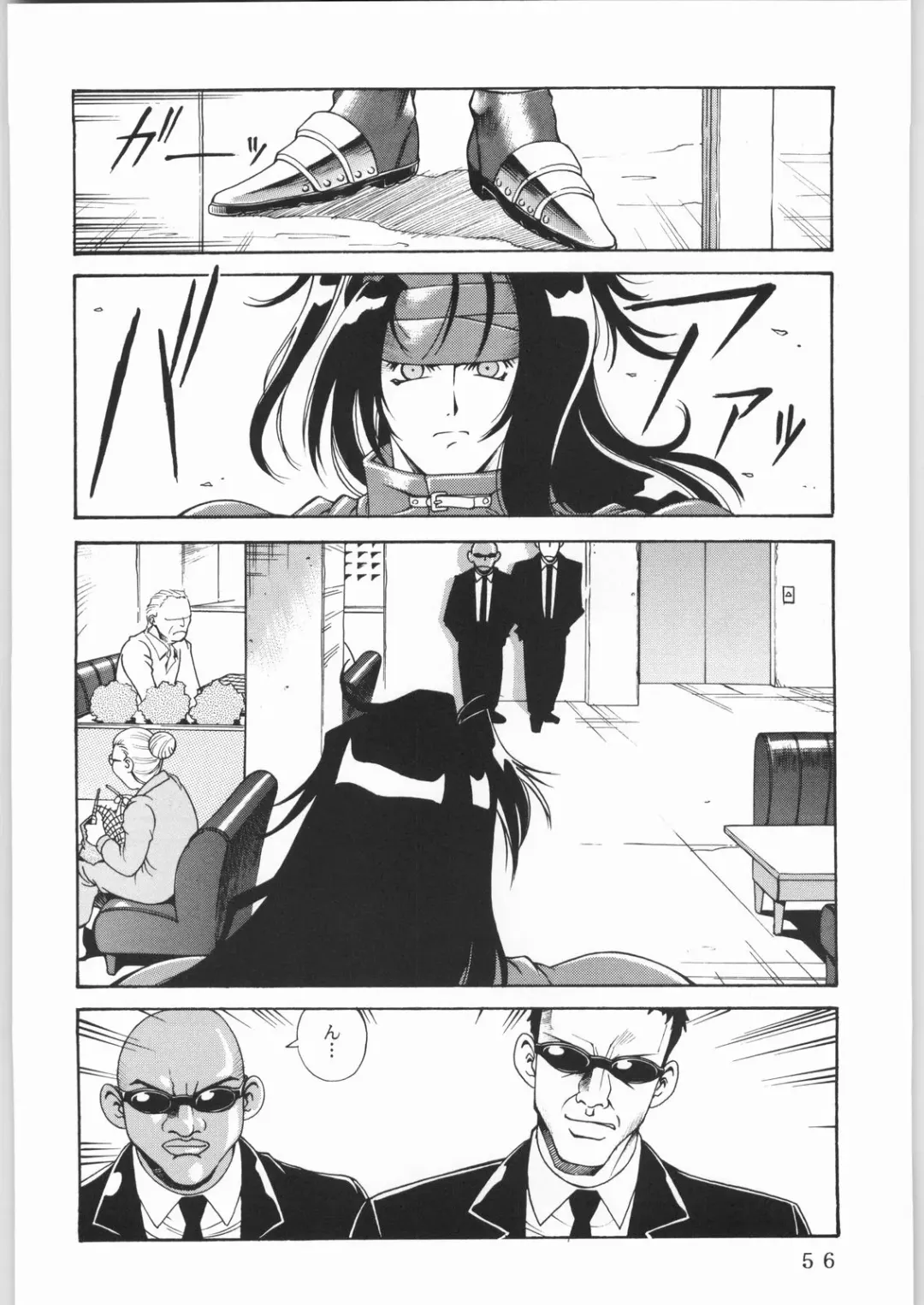 [Don Shigeru] L.G.A. ~Let's Get Aerith~ Fhentai - Page 55