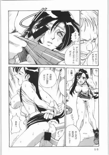 [Don Shigeru] L.G.A. ~Let's Get Aerith~ Fhentai - Page 49