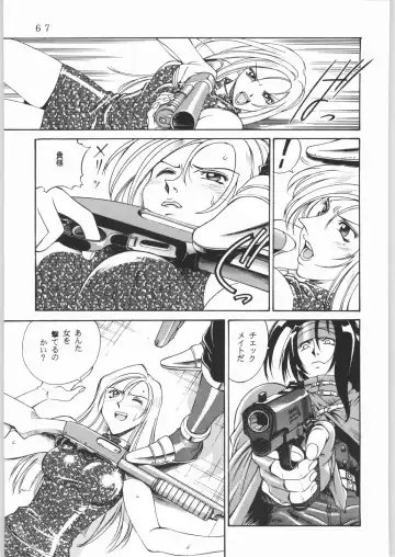 [Don Shigeru] L.G.A. ~Let's Get Aerith~ Fhentai - Page 66