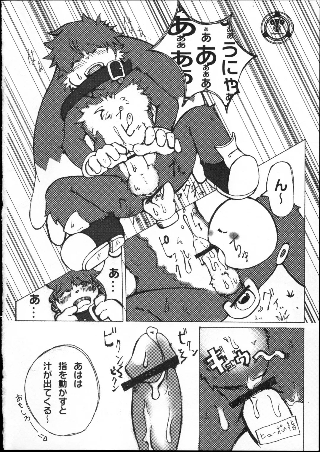 [Ransyou Equals Zero] a bleak loneliness Fhentai - Page 13