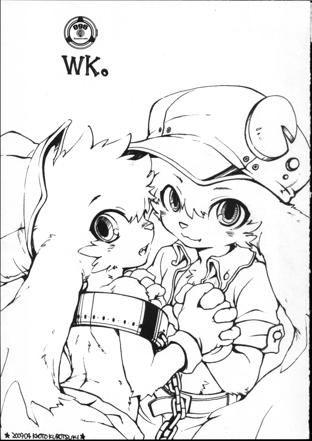 [Ransyou Equals Zero] a bleak loneliness Fhentai - Page 18