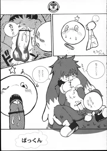 [Ransyou Equals Zero] a bleak loneliness Fhentai - Page 10