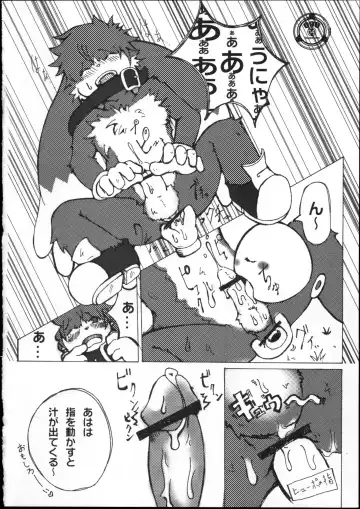 [Ransyou Equals Zero] a bleak loneliness Fhentai - Page 13