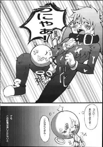 [Ransyou Equals Zero] a bleak loneliness Fhentai - Page 15