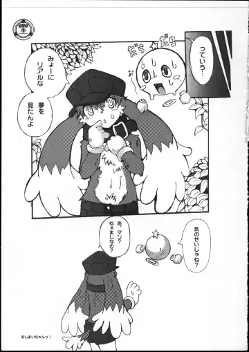 [Ransyou Equals Zero] a bleak loneliness Fhentai - Page 16