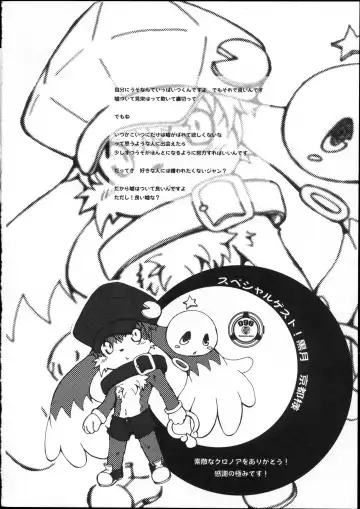 [Ransyou Equals Zero] a bleak loneliness Fhentai - Page 17