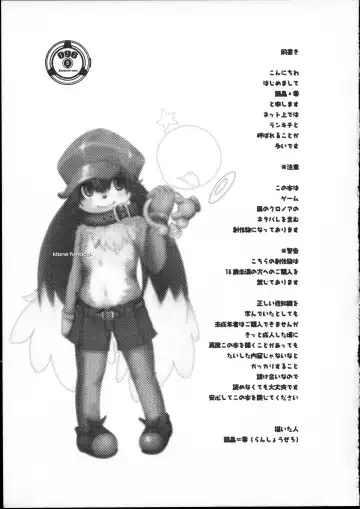 [Ransyou Equals Zero] a bleak loneliness Fhentai - Page 4