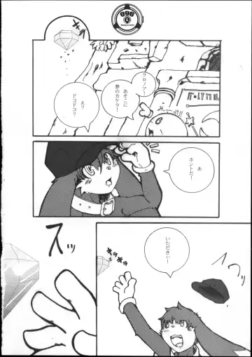 [Ransyou Equals Zero] a bleak loneliness Fhentai - Page 5