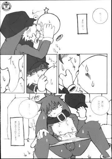 [Ransyou Equals Zero] a bleak loneliness Fhentai - Page 9