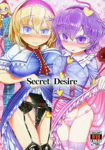 [Yassy] Secret Desire Fhentai.net - Page 2