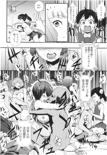 [Wanao] Un Cheer Girl Fhentai - Page 118