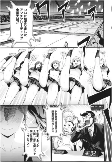 [Wanao] Un Cheer Girl Fhentai - Page 59