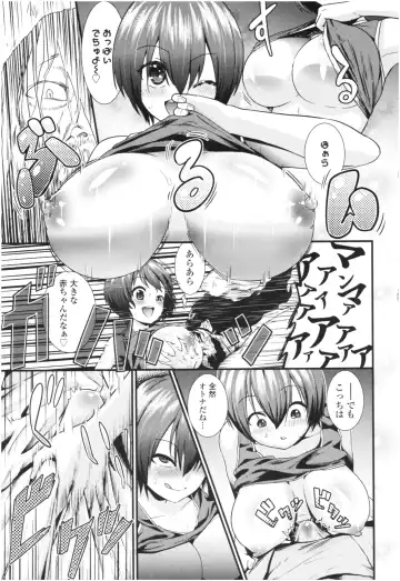 [Wanao] Un Cheer Girl Fhentai - Page 93