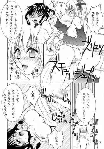 [Hyoujun Mai - Koto] DoA Fhentai - Page 15