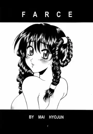 [Hyoujun Mai - Koto] DoA Fhentai - Page 6