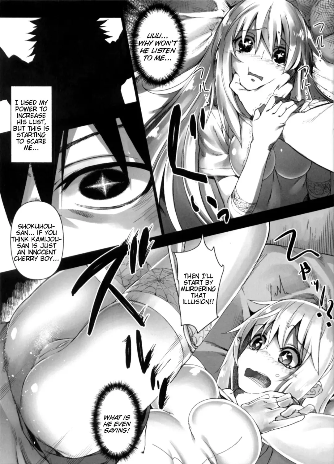 [Komagata] Holdup Mondai - Holdup Problem- (decensored) Fhentai - Page 2