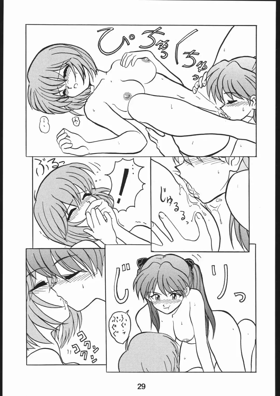 [Kakugari Kyoudai - Kinriki Mantou] WILD SNAKE XX Fhentai - Page 28