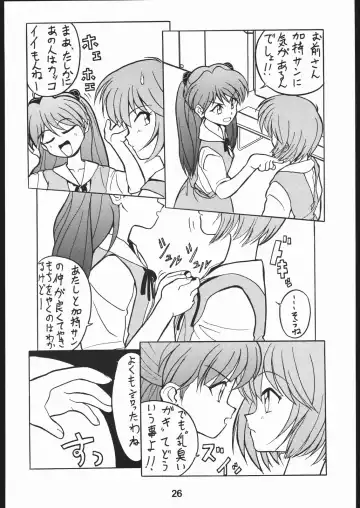 [Kakugari Kyoudai - Kinriki Mantou] WILD SNAKE XX Fhentai - Page 25