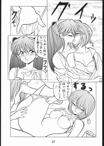 [Kakugari Kyoudai - Kinriki Mantou] WILD SNAKE XX Fhentai - Page 26