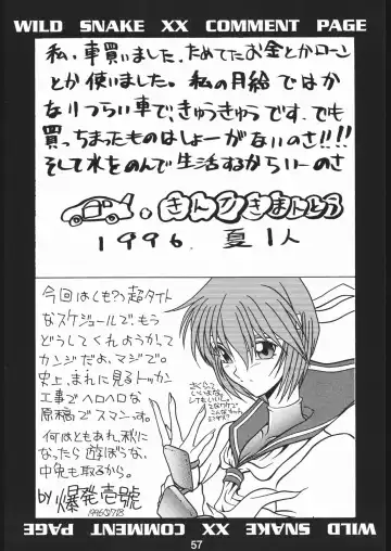 [Kakugari Kyoudai - Kinriki Mantou] WILD SNAKE XX Fhentai - Page 56