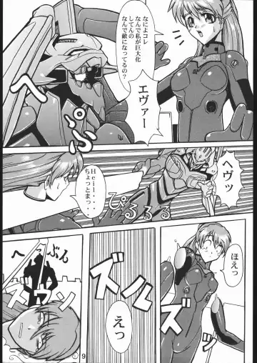 [Kakugari Kyoudai - Kinriki Mantou] WILD SNAKE XX Fhentai - Page 8