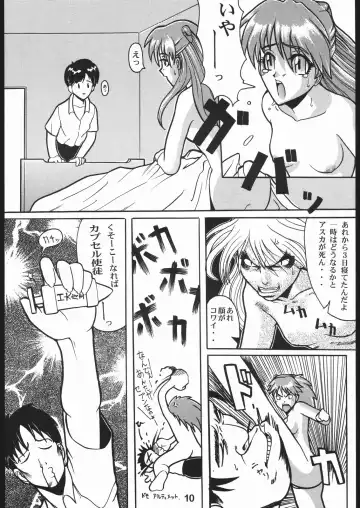 [Kakugari Kyoudai - Kinriki Mantou] WILD SNAKE XX Fhentai - Page 9
