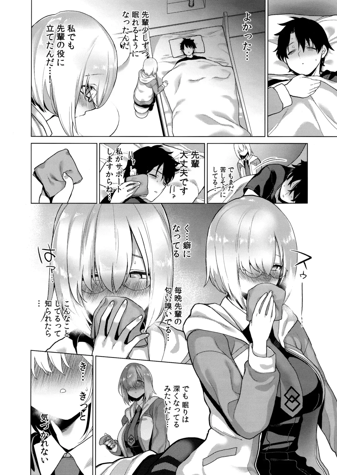 [Furari] Masaka Ano Kawaii Kouhai ni Nekomi o Osowareteita nante Fhentai.net - Page 3