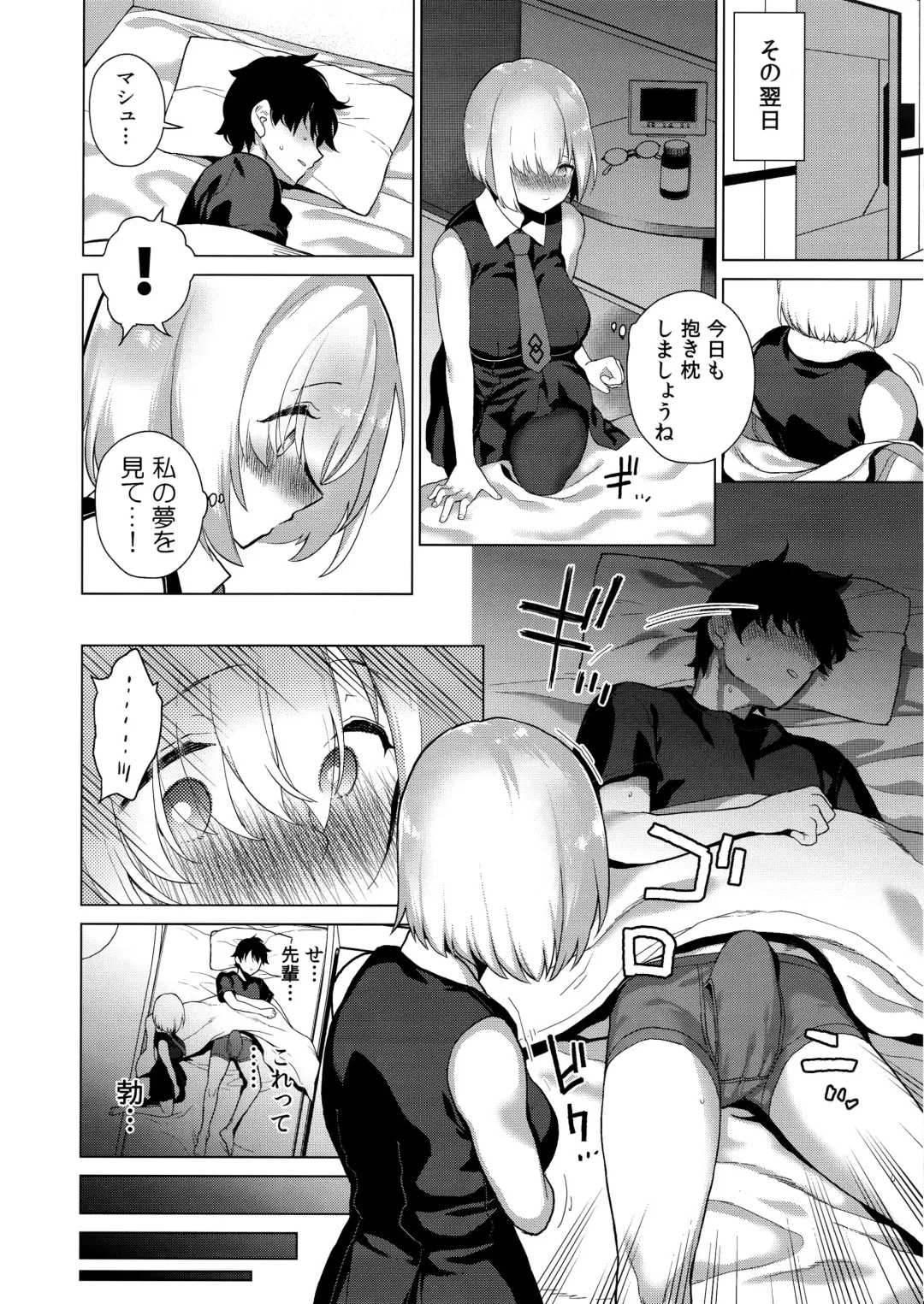 [Furari] Masaka Ano Kawaii Kouhai ni Nekomi o Osowareteita nante Fhentai.net - Page 5