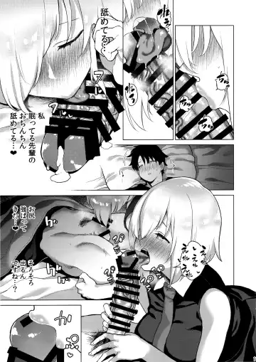 [Furari] Masaka Ano Kawaii Kouhai ni Nekomi o Osowareteita nante Fhentai.net - Page 10