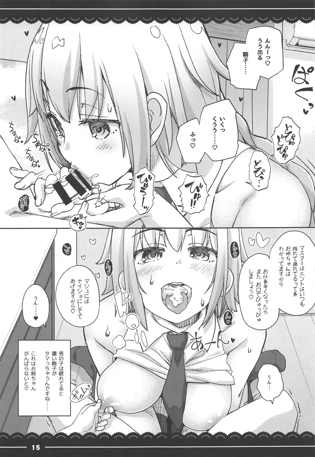 [Itou Life] Jeanne Onee-chan no Seiyoku Shori Seikatsu Fhentai.net - Page 15