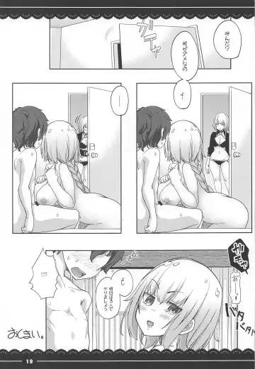 [Itou Life] Jeanne Onee-chan no Seiyoku Shori Seikatsu Fhentai.net - Page 19