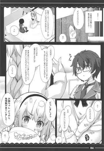 [Itou Life] Jeanne Onee-chan no Seiyoku Shori Seikatsu Fhentai.net - Page 4