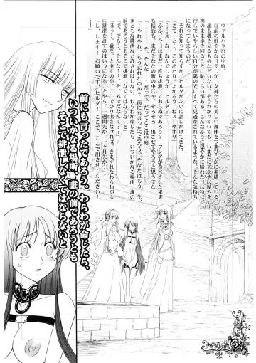 [Jam Ouji] Divas Nasty & Twisty Fhentai - Page 24