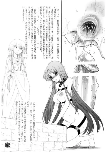 [Jam Ouji] Divas Nasty & Twisty Fhentai - Page 25