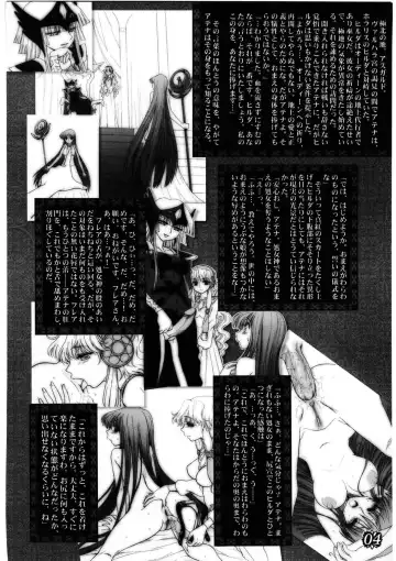 [Jam Ouji] Divas Nasty & Twisty Fhentai - Page 4