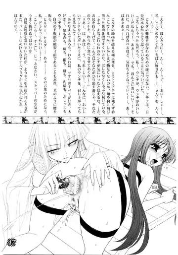 [Jam Ouji] Divas Nasty & Twisty Fhentai - Page 47