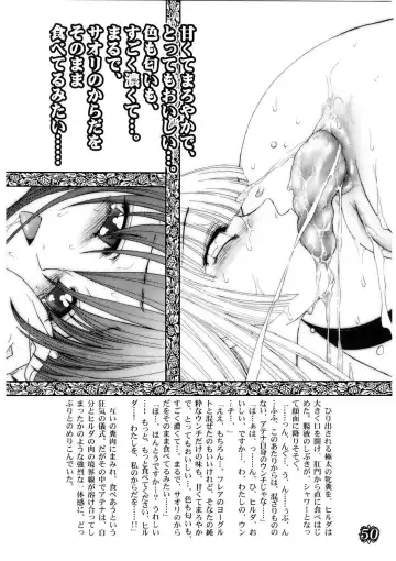 [Jam Ouji] Divas Nasty & Twisty Fhentai - Page 50