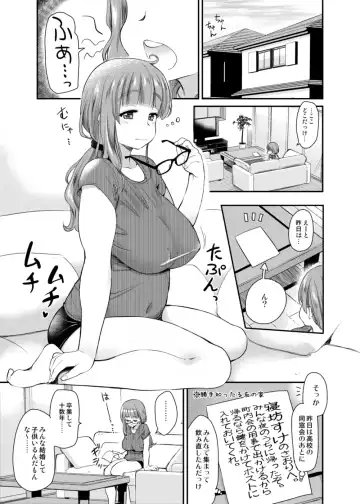 [Hijiri Tsukasa] Kareshi Inai Reki = Nenrei no Watashi (3●-sai Shojo) ga, Shinyuu no Kodomo no Otokonoko to Umarete Hajimete LoveHo ni Haitta Hanashi. Fhentai - Page 3