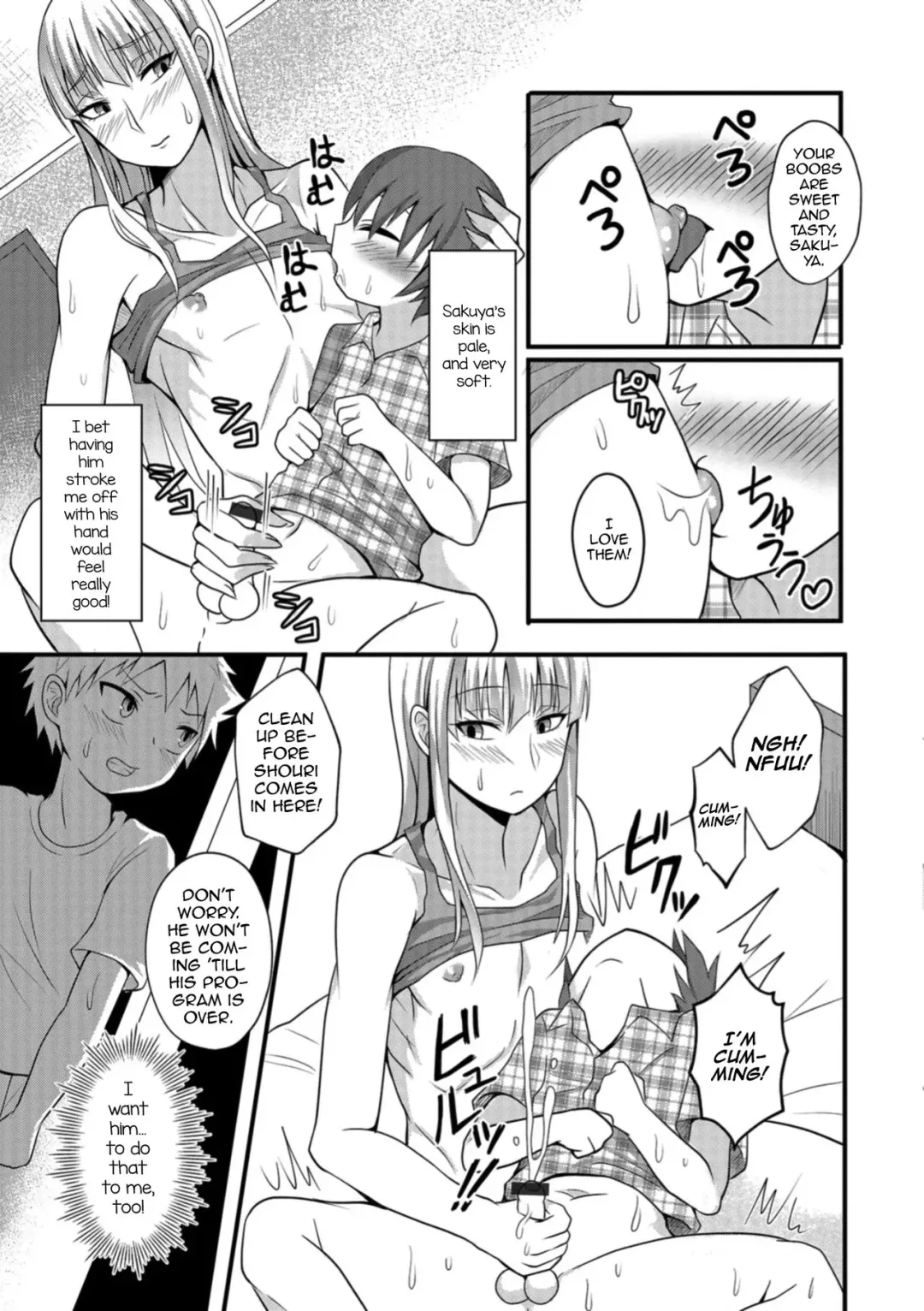 [Egami] Onee-chan to Otouto no Himitsu Fhentai - Page 3