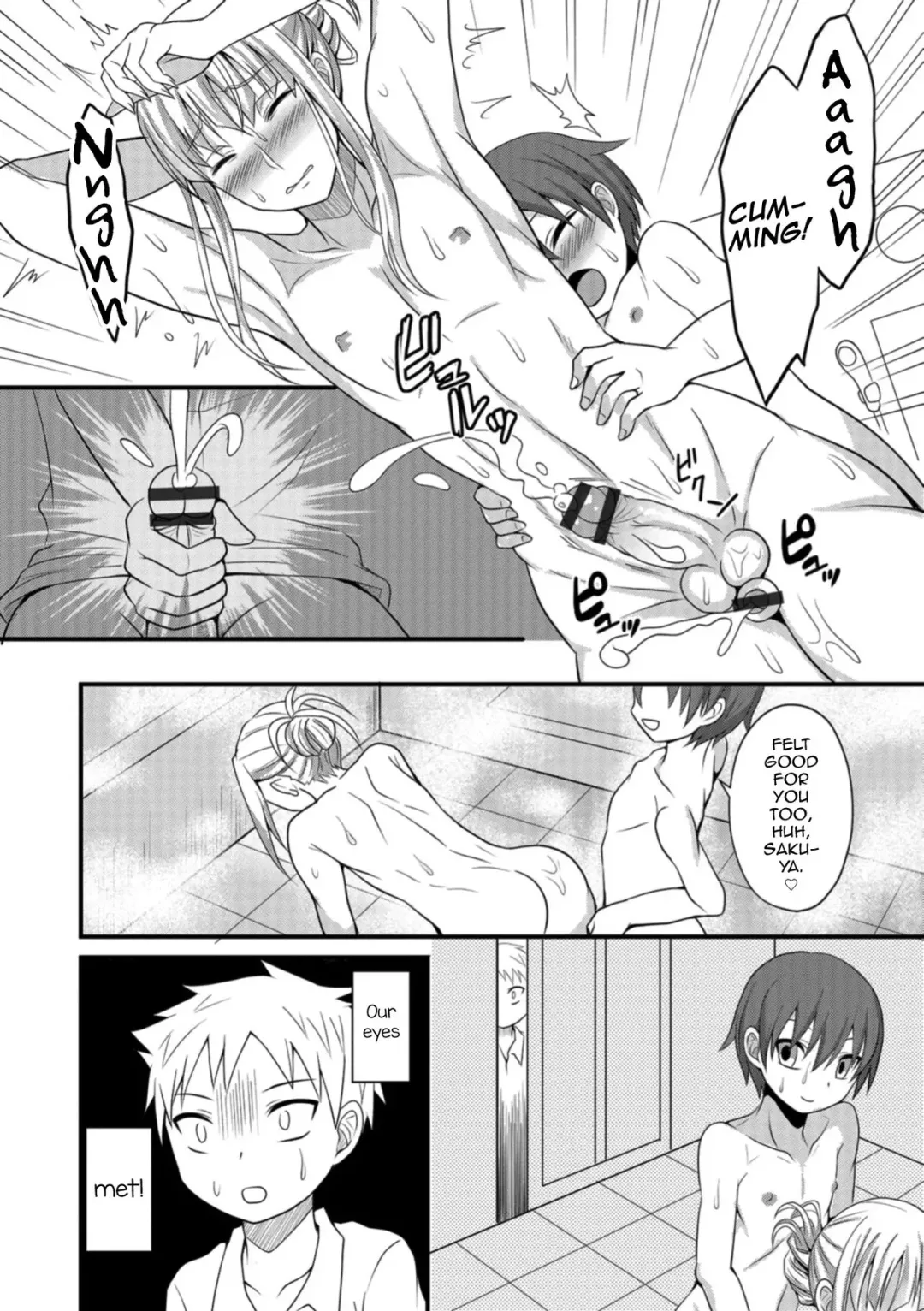 [Egami] Onee-chan to Otouto no Himitsu Fhentai - Page 8