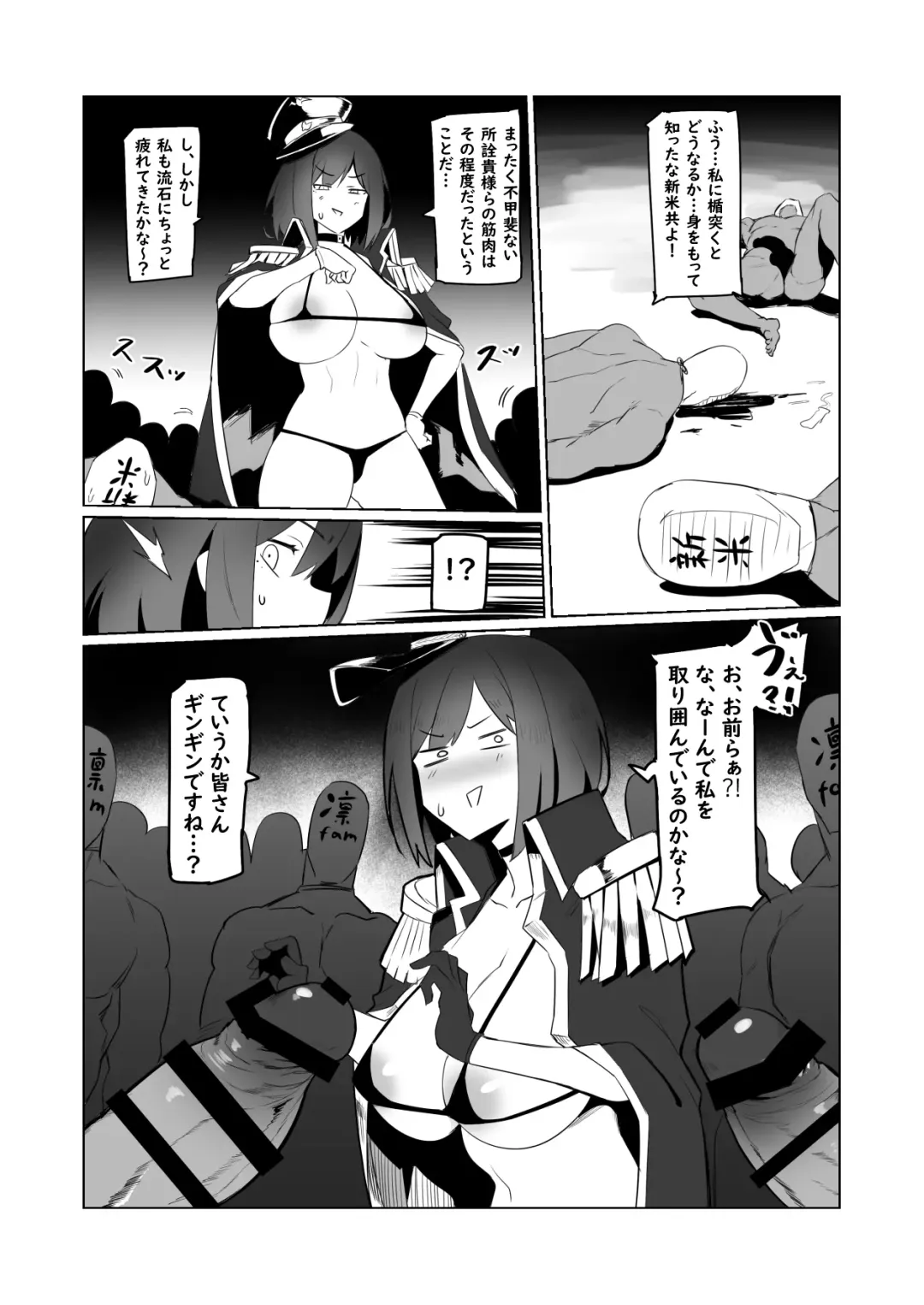 [Nuezou] Rin to Shite fam no Gotoku ~Oidemase Rinfam Nyuutai Shiken~ Fhentai.net - Page 14